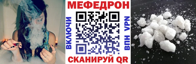Купить Метадон  Марихуана  Cocaine  Галлюциногенные грибы  Мефедрон  A PVP  ГАШИШ  Углегорск