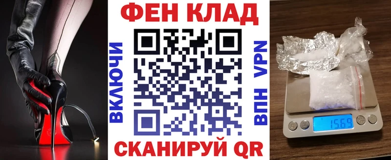 АМФЕТАМИН Розовый Купить закладки Углегорск