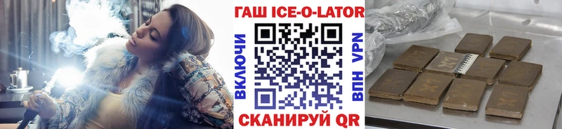 Купить закладки  Углегорск  ГАШ hashish 