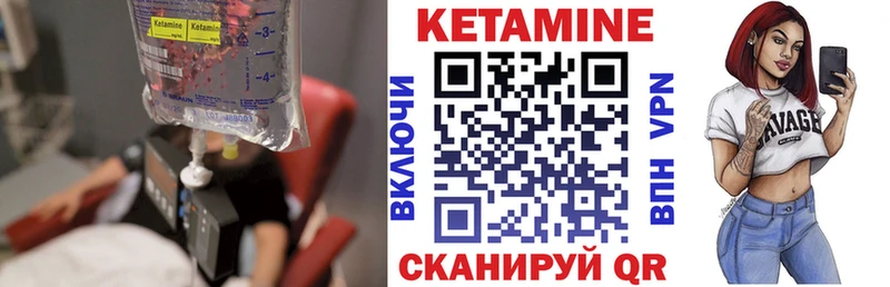 КЕТАМИН ketamine  Купить  Углегорск 