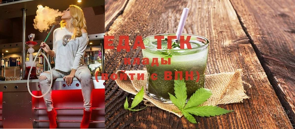 мефедрон мука Белоозёрский