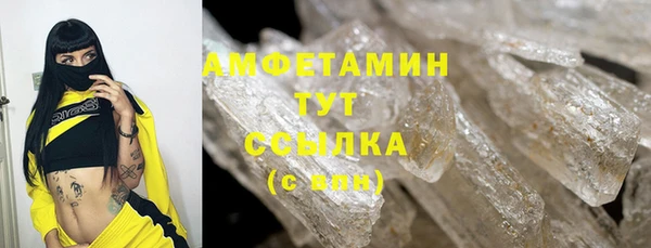мефедрон мука Белоозёрский