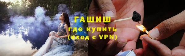 мефедрон мука Белоозёрский