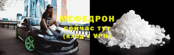 mix Белокуриха