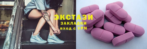 мефедрон мука Белоозёрский