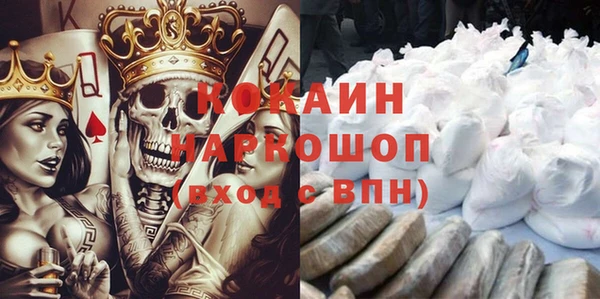 мефедрон мука Белоозёрский