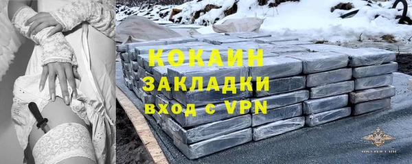 мефедрон мука Белоозёрский