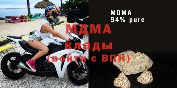 мефедрон мука Белоозёрский