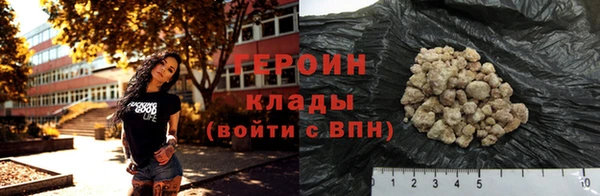 мефедрон мука Белоозёрский