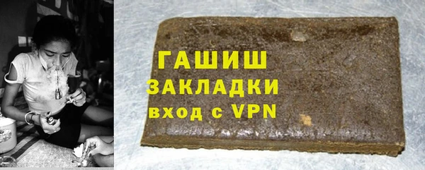 мефедрон мука Белоозёрский