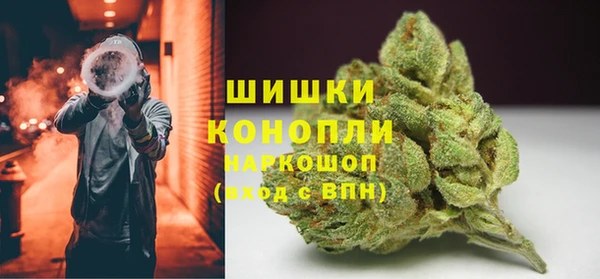 мефедрон мука Белоозёрский