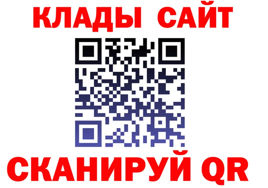 Продажа наркотиков darknet официальный сайт Углегорск