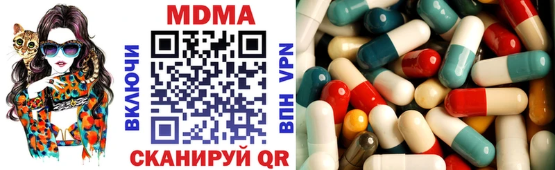 Купить закладки  Углегорск  MDMA молли 