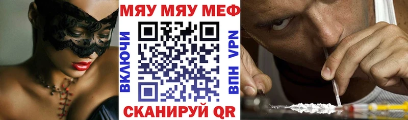 Купить  Углегорск  Меф 4 MMC 