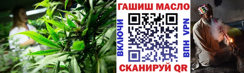 Дистиллят ТГК концентрат  Купить закладки  Углегорск 