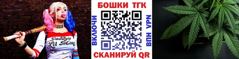 Бошки марихуана тримм Купить закладки Углегорск